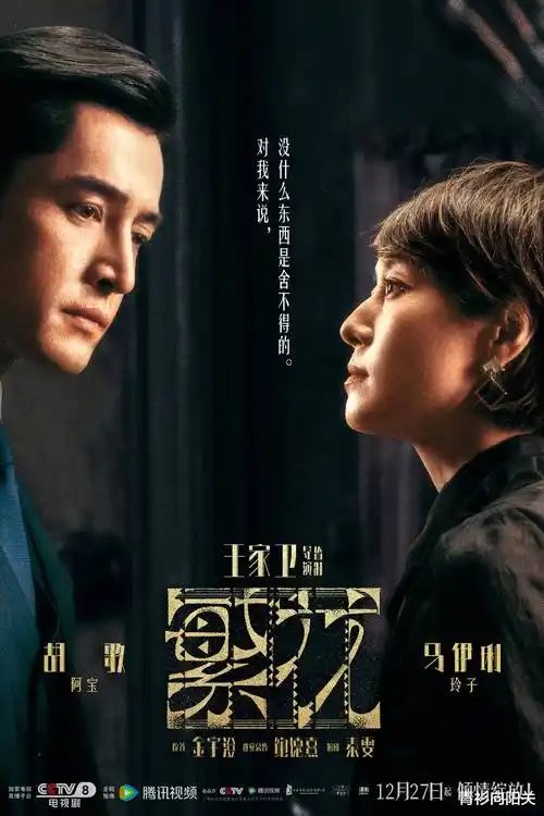 热播电视剧全集长夜灯塔高清在线观看